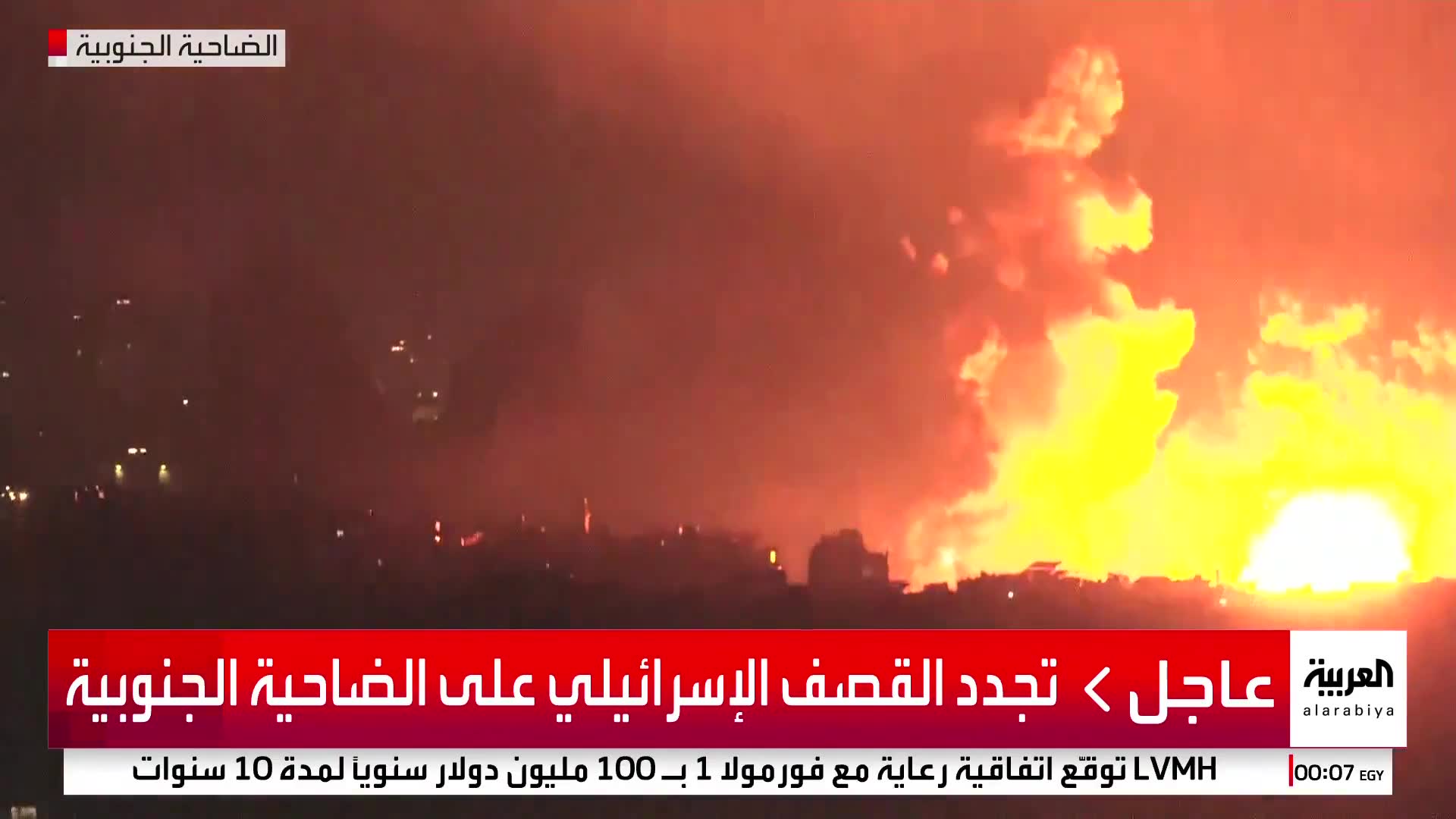Frappe israélienne dans la banlieue sud de Beyrouth